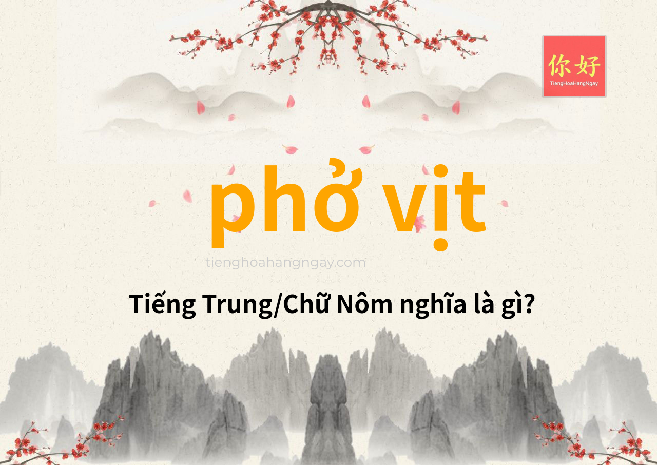 phở vịt tiếng Trung là gì?